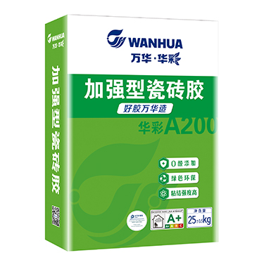 加強型瓷磚膠華彩A200