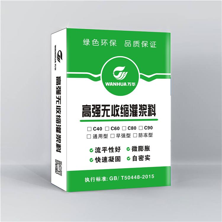 高強(qiáng)無(wú)收縮灌漿料