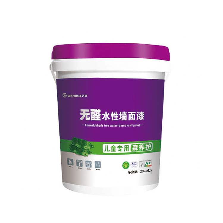 無醛水性墻面漆兒童專用森養(yǎng)護(hù)